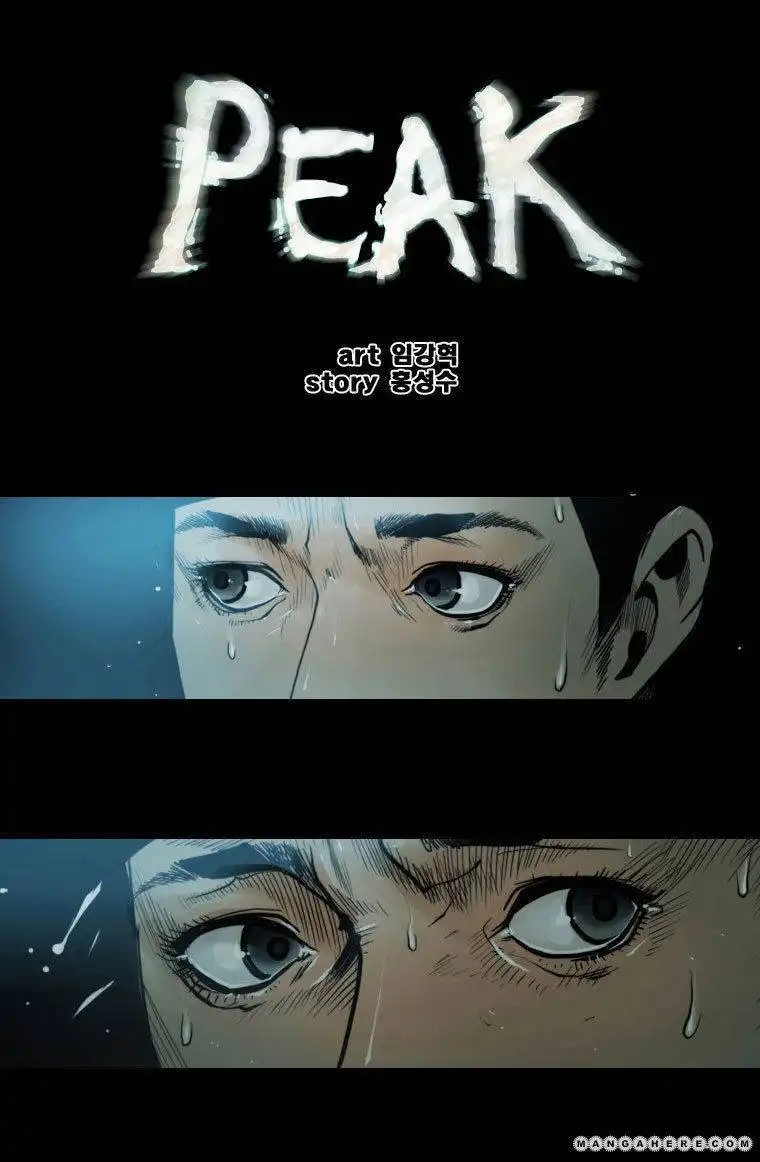 Peak (Im Gang-hyeok) Chapter 1 1